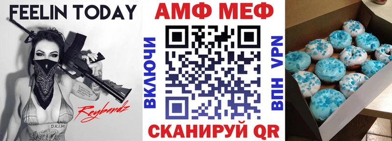 где продают   Луза  Amphetamine VHQ 