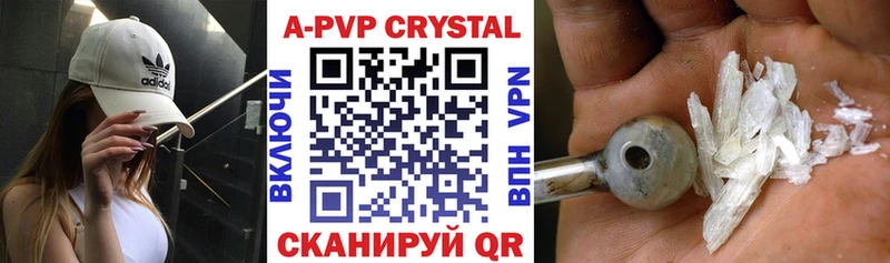 кракен как войти  Луза  Альфа ПВП мука 