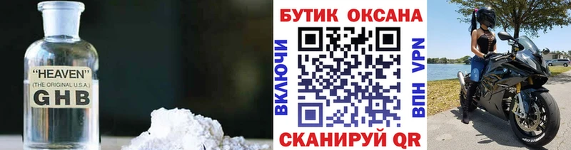 БУТИРАТ вода  Луза 