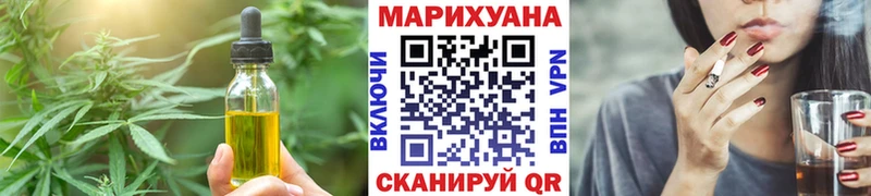 Еда ТГК марихуана Луза