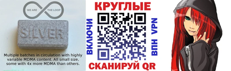 закладка  Луза  ЭКСТАЗИ 300 mg 
