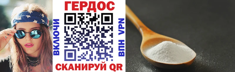Героин хмурый Луза
