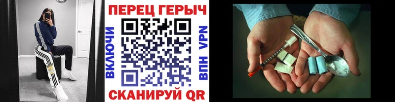 Героин VHQ  ссылка на мегу tor  Луза 