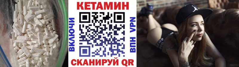Кетамин VHQ  что такое наркотик  Луза 