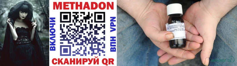Метадон мёд  Луза 