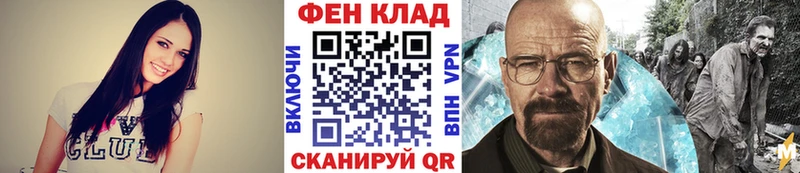 blacksprut ТОР  наркошоп  Луза  МЕТАМФЕТАМИН мет 