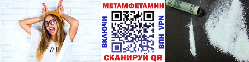 Первитин пудра Луза