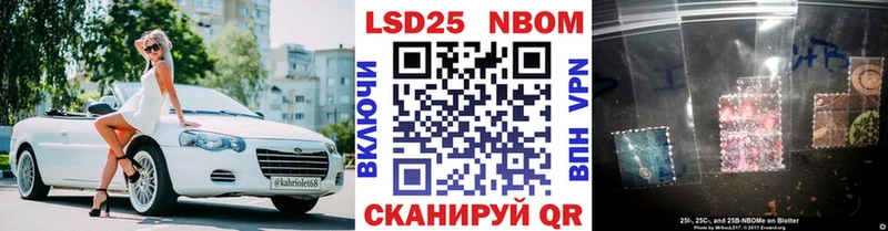 мега как зайти  Луза  Марки NBOMe 1,8мг  что такое  