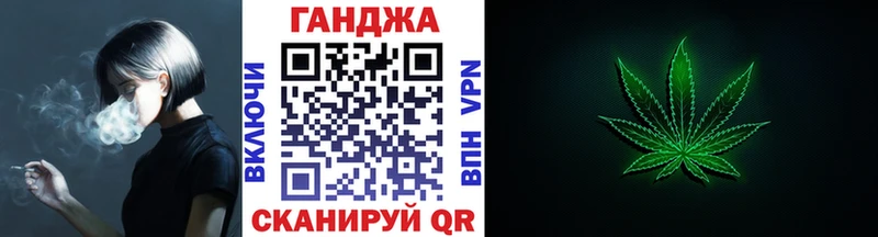 Конопля семена  купить  сайты  Луза 